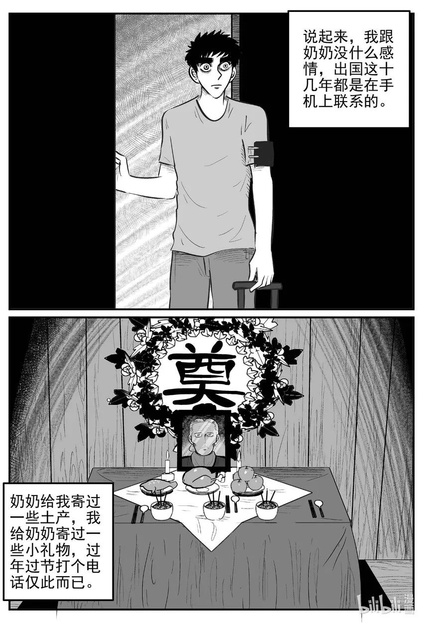 777 城中窟4