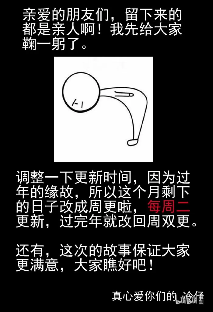 小公告 小公告0