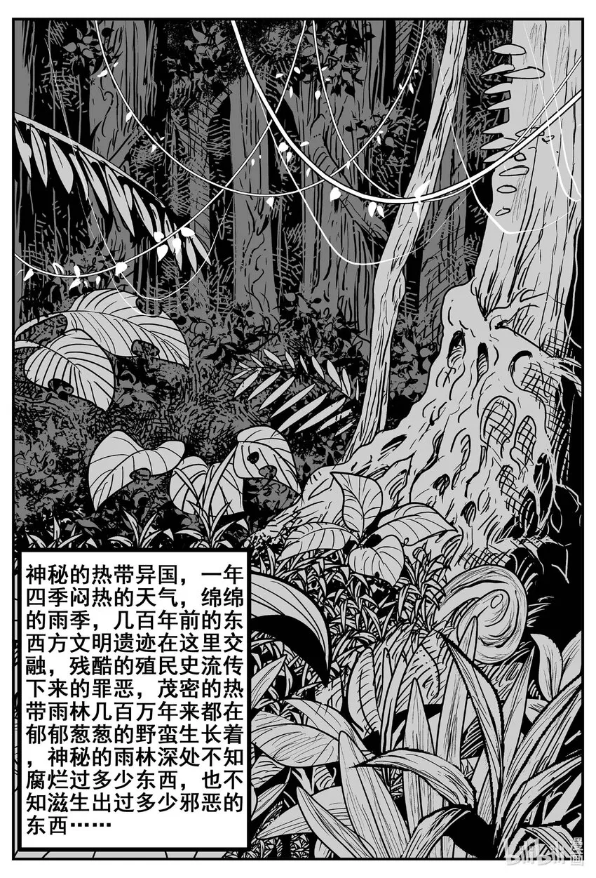 774 曼谷酒店惊魂记4