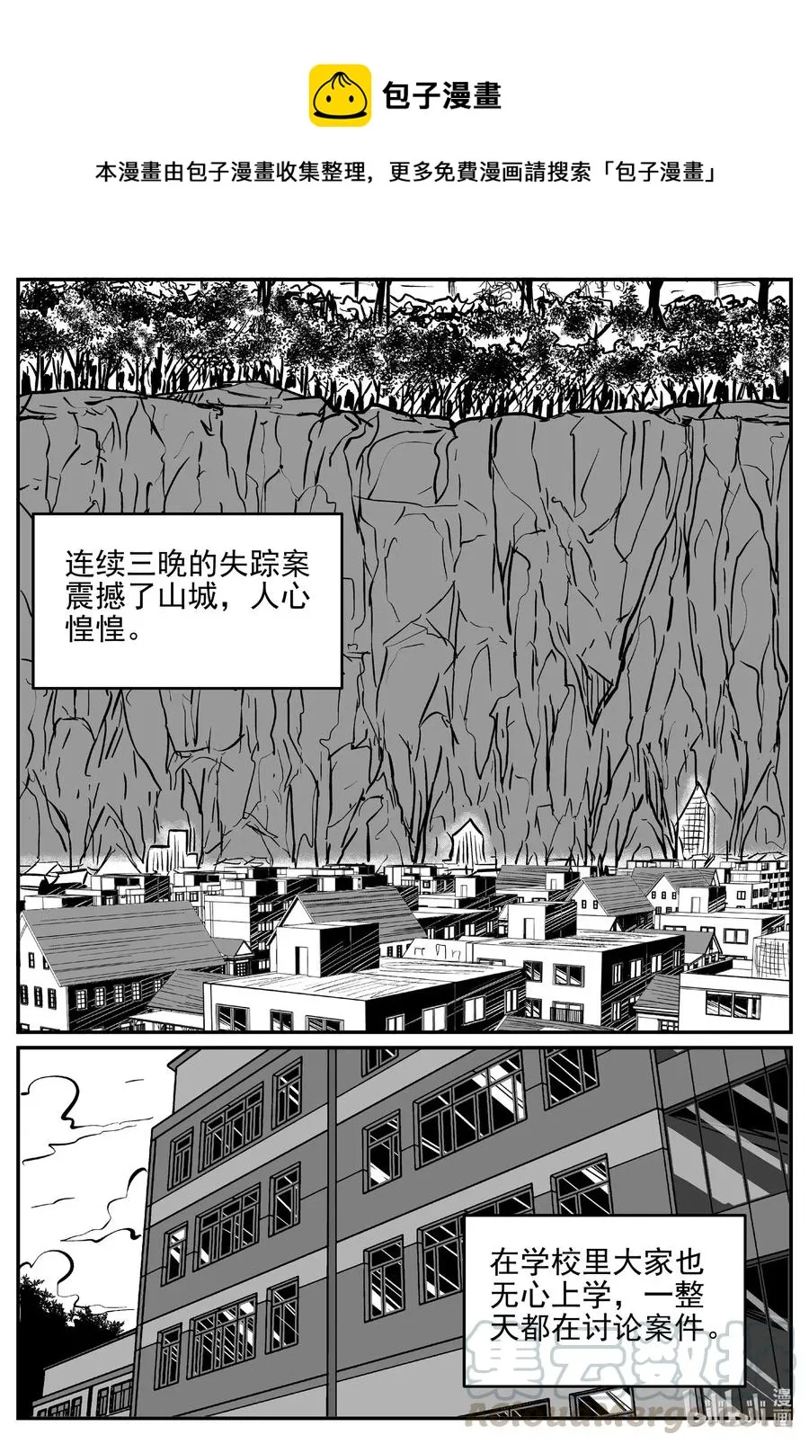 552 嗜人之夜0