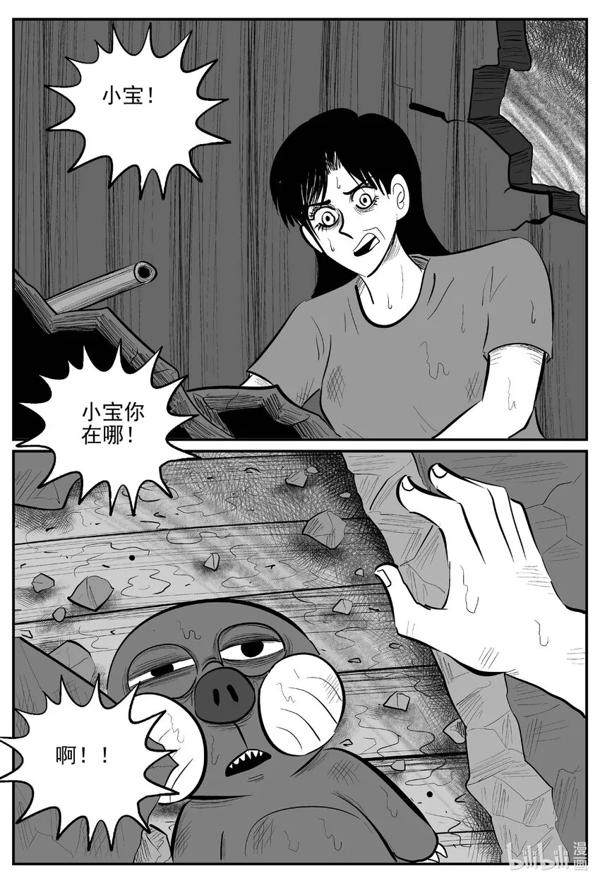 723 它81