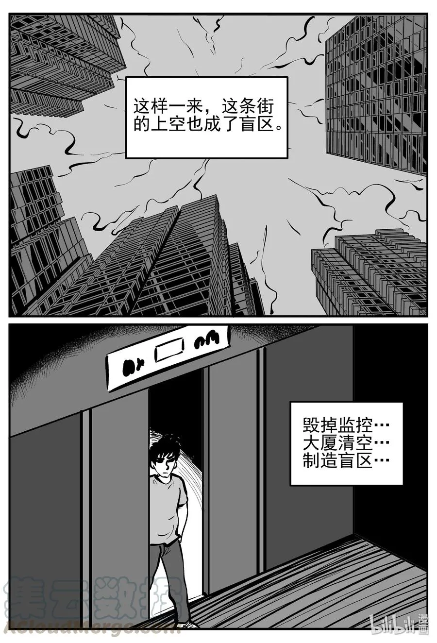 439 一分钟怪异故事1