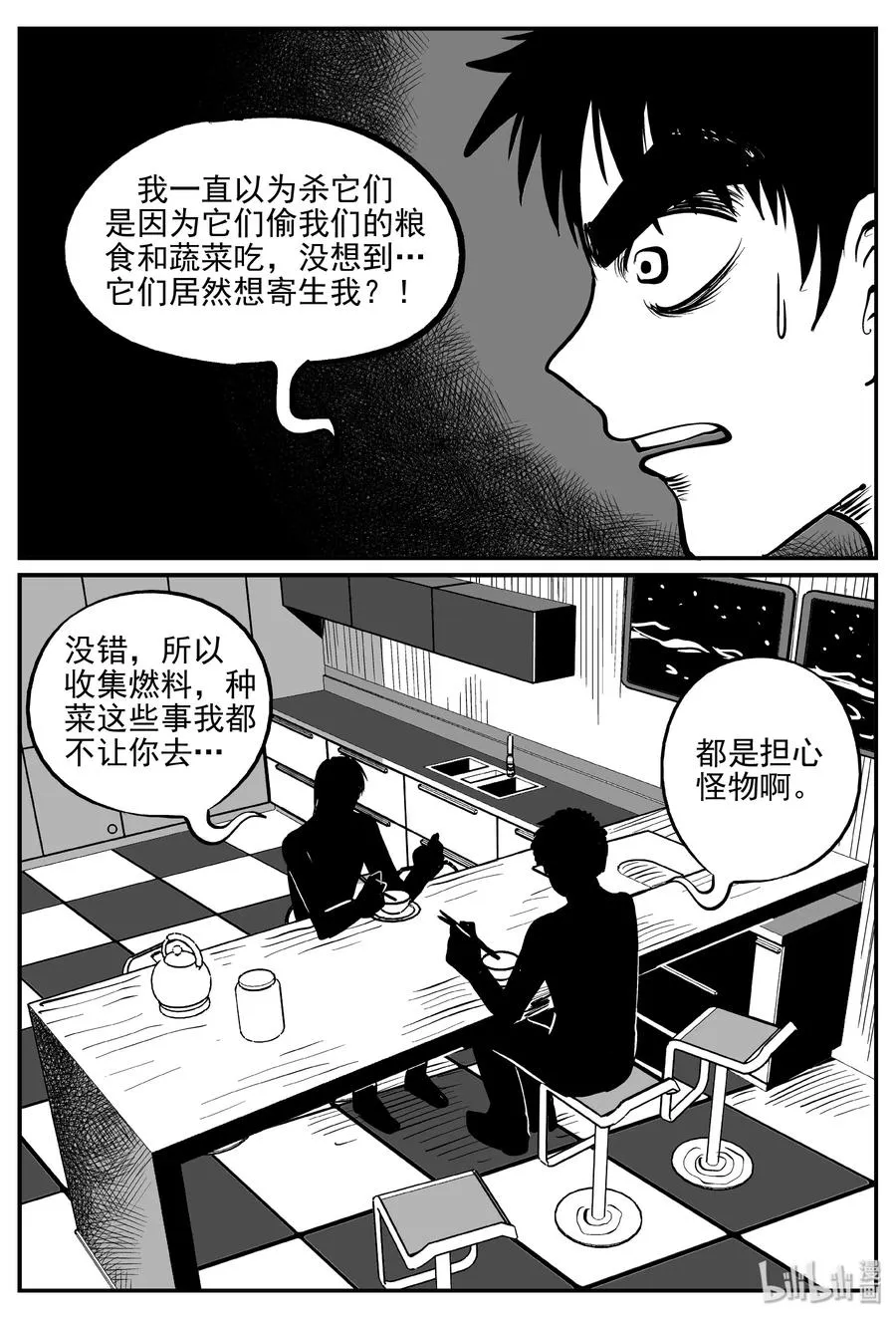 068 它：星（1）2