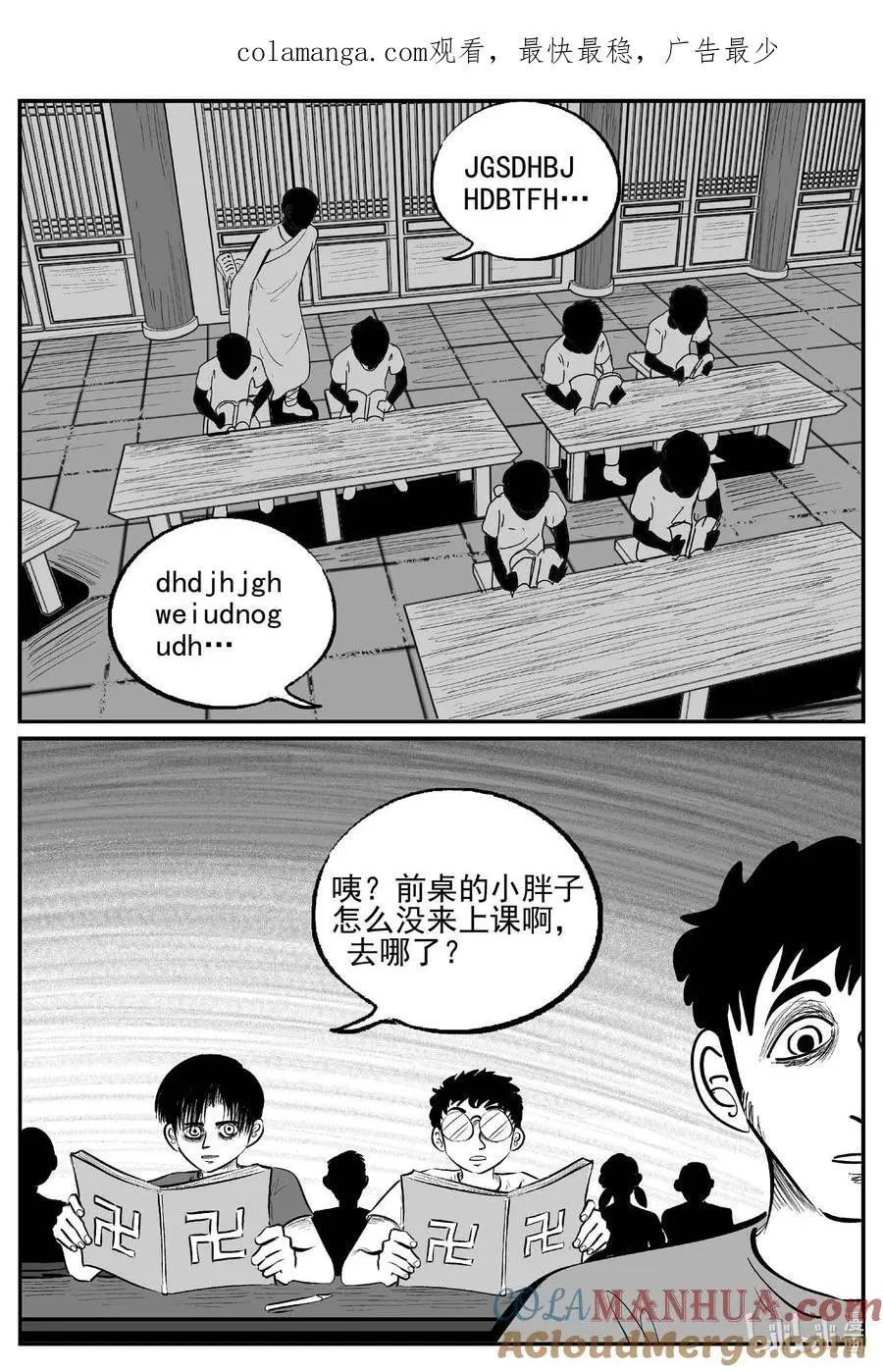 955 轮转寺之谜0