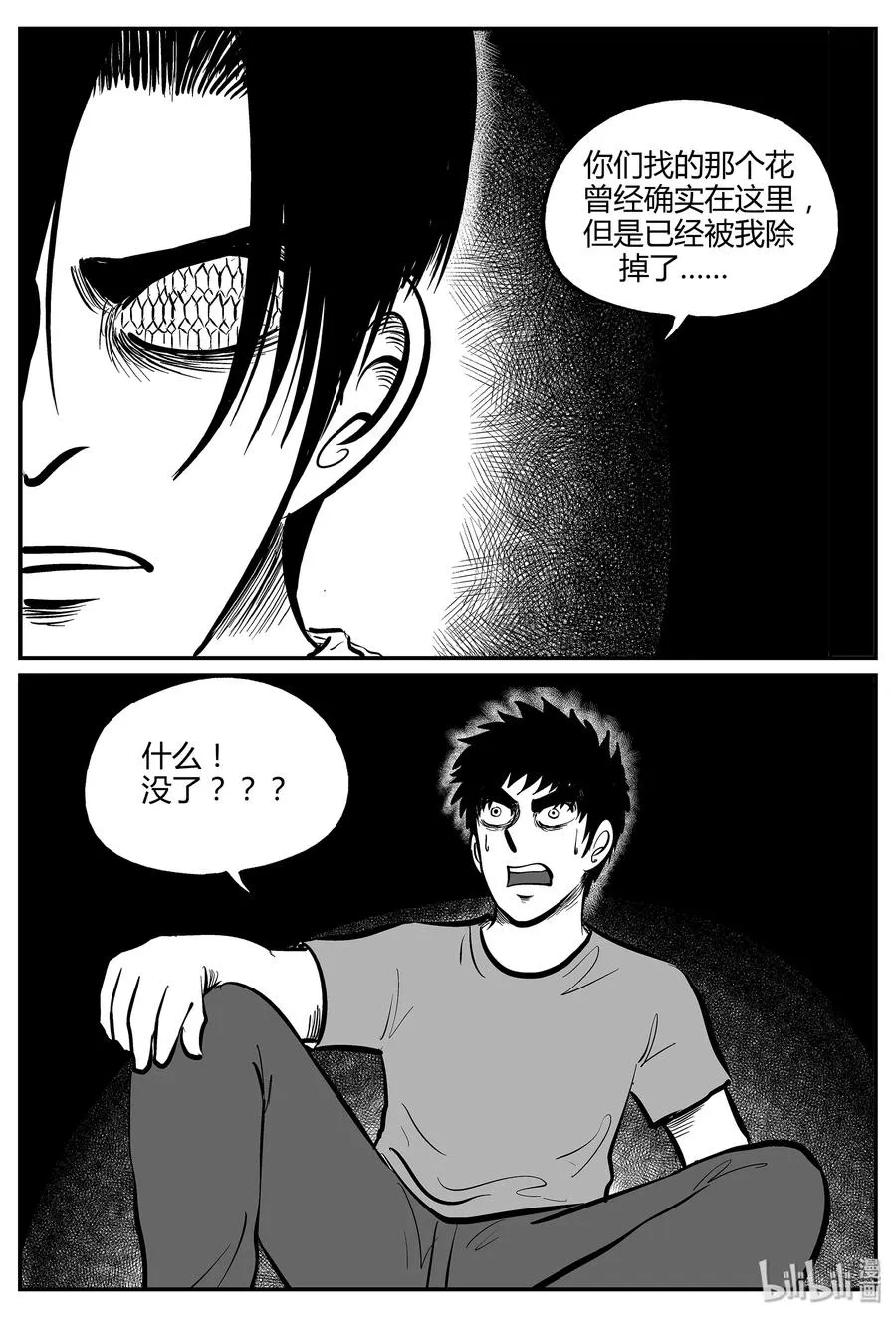 051 它5（8）0