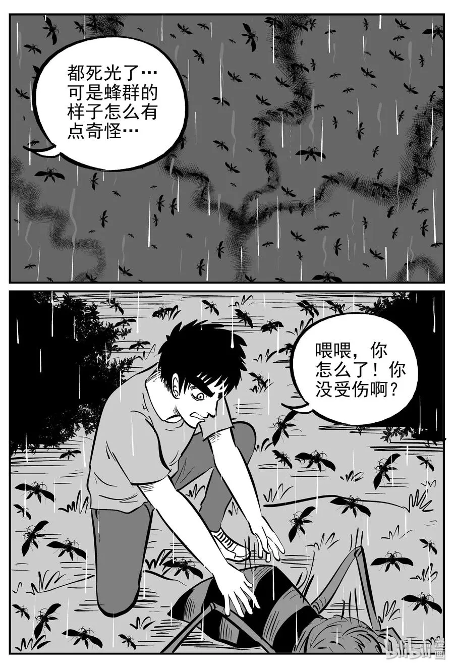372 它：6（4）1