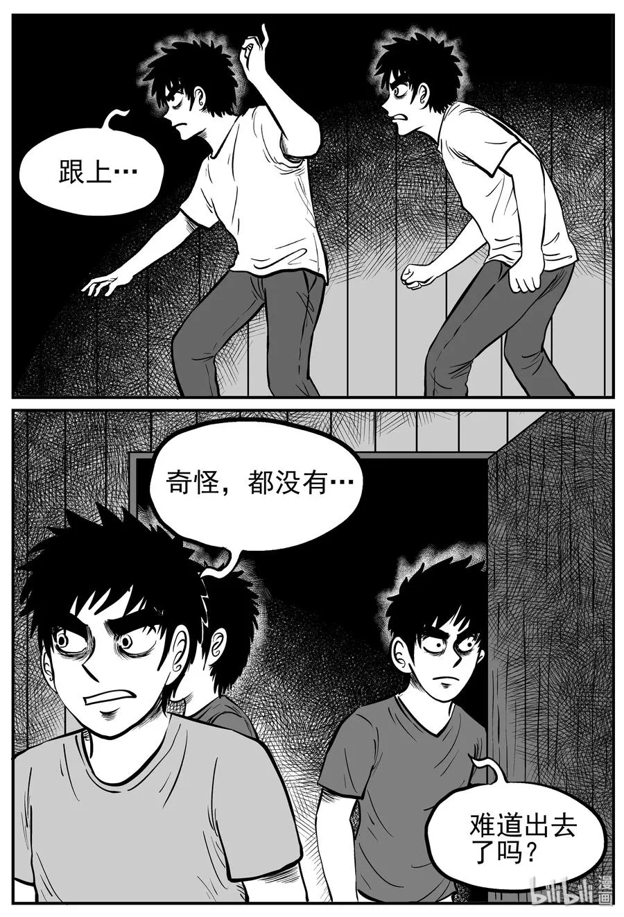 127 恐怖漫画家（3）0