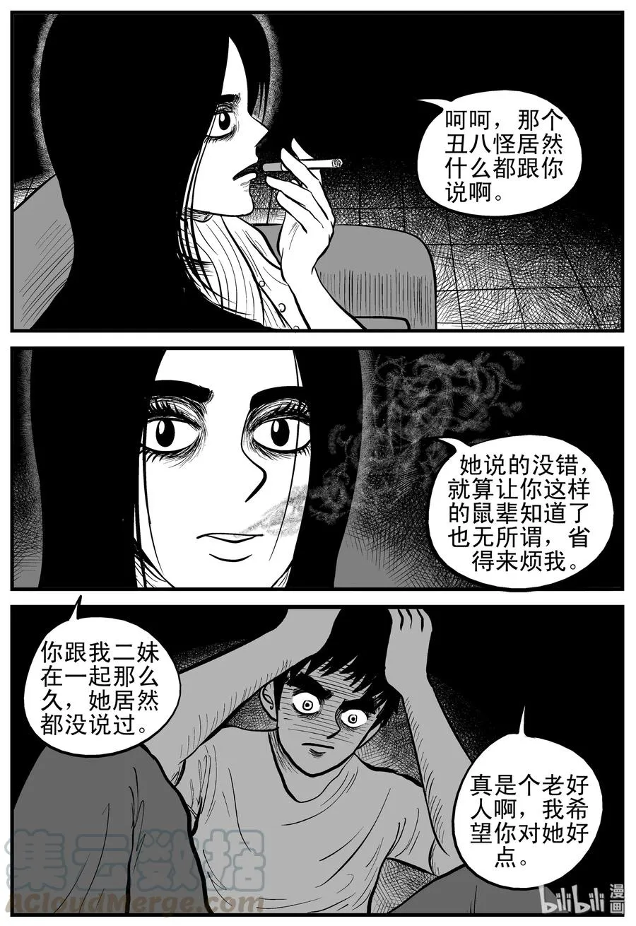 192 恋人（2）3