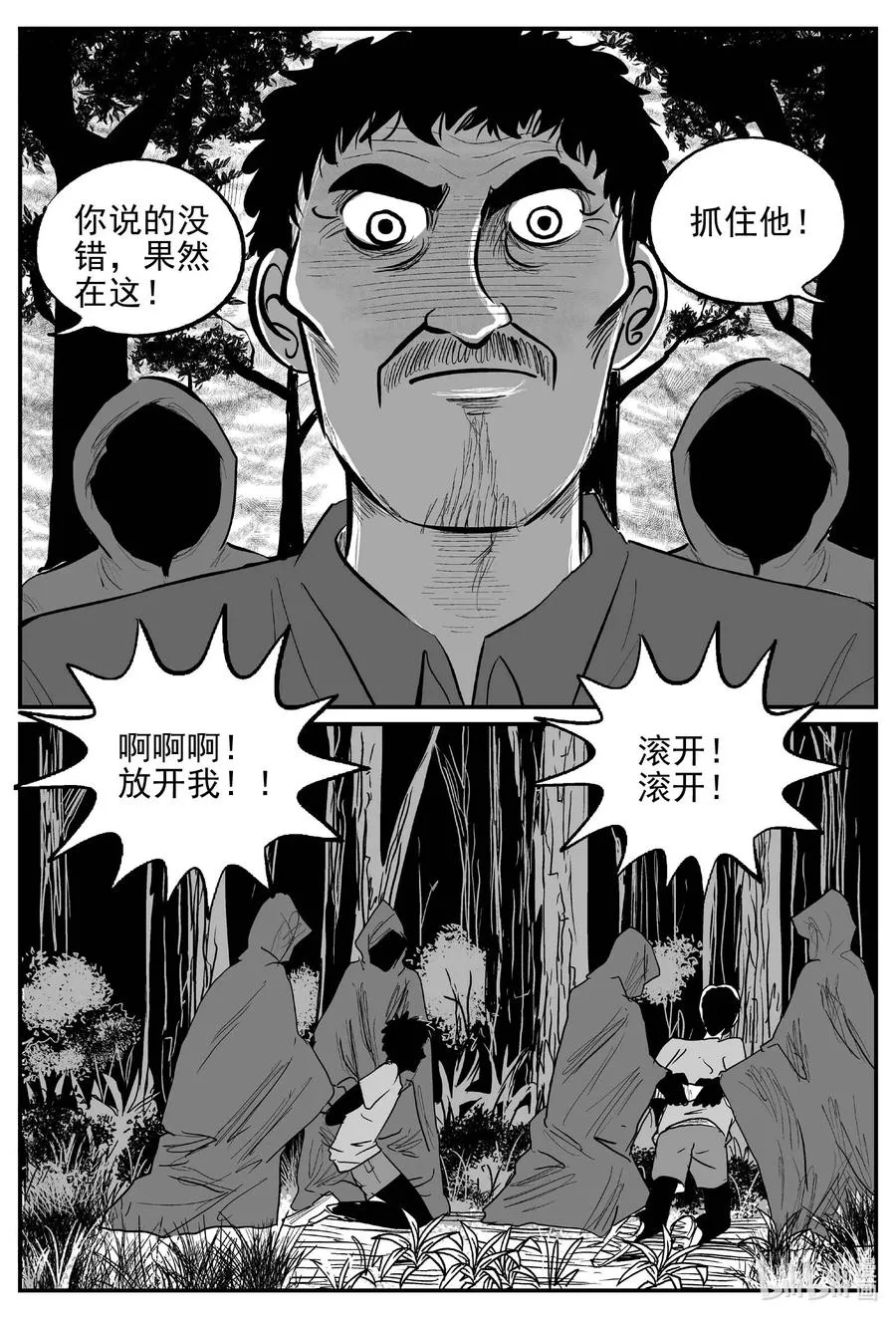 632 深海之旅3