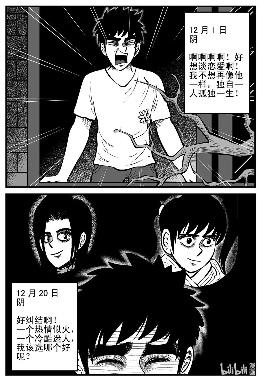 187 小智正传2