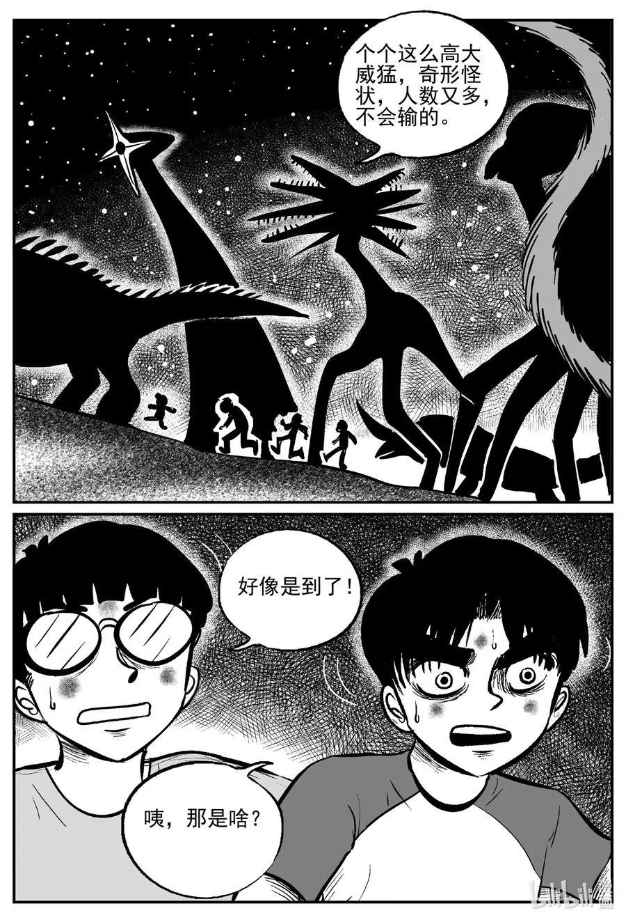 497 它71