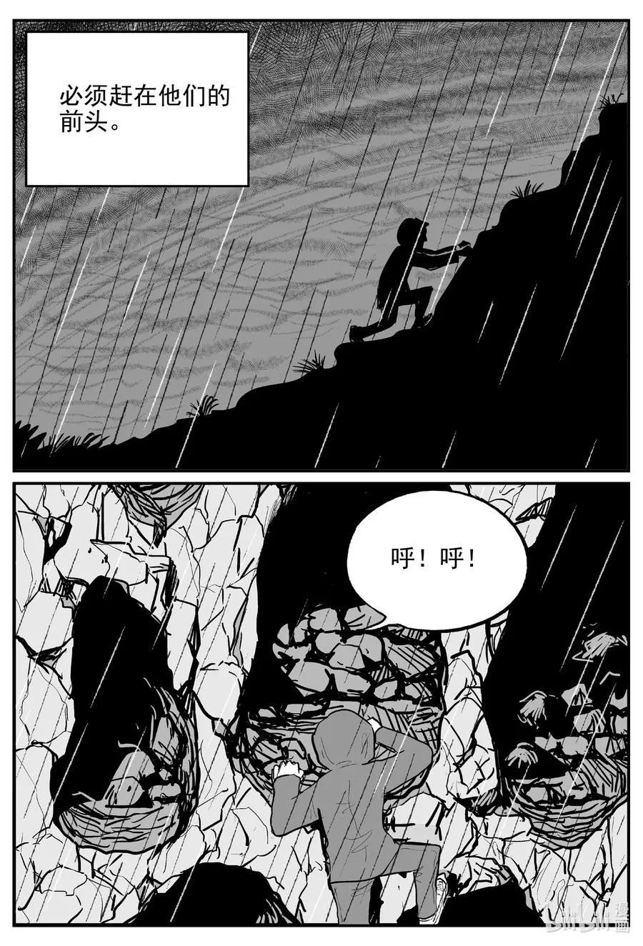 626 深海之旅3