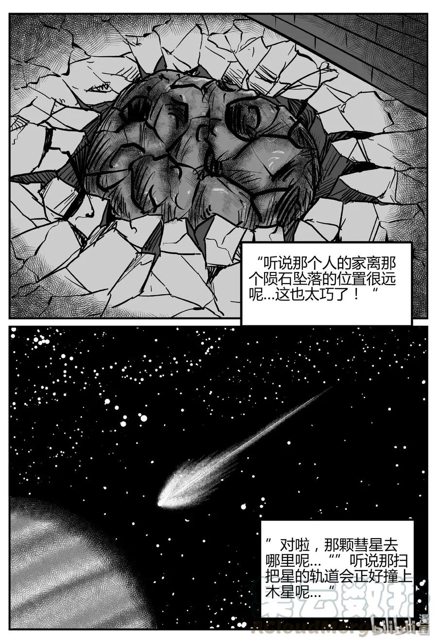 269 以眼杀人（3）1