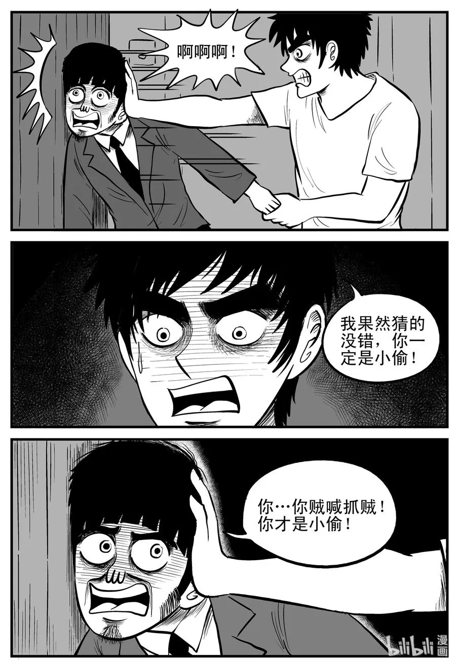 181 潜伏（2）2