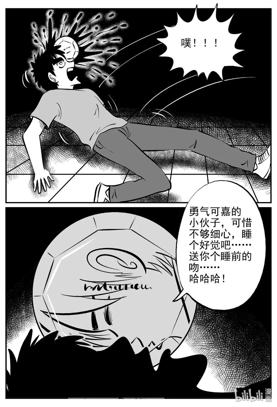 409 墙中人（4）0
