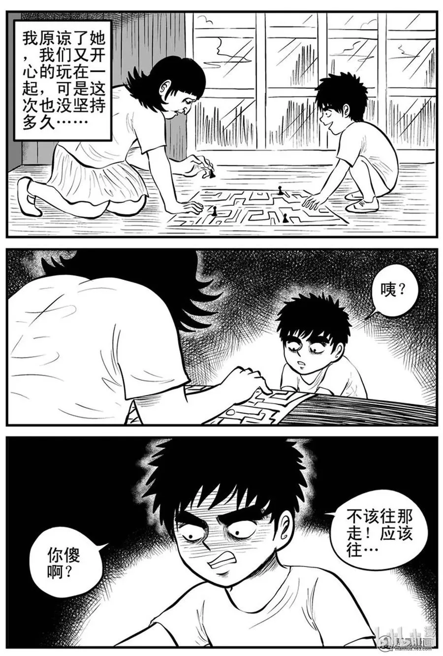 089 小镇往事（2）3