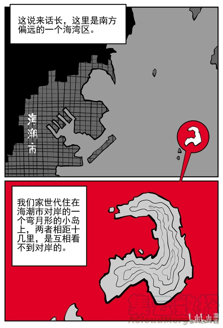 444 海市蜃楼3