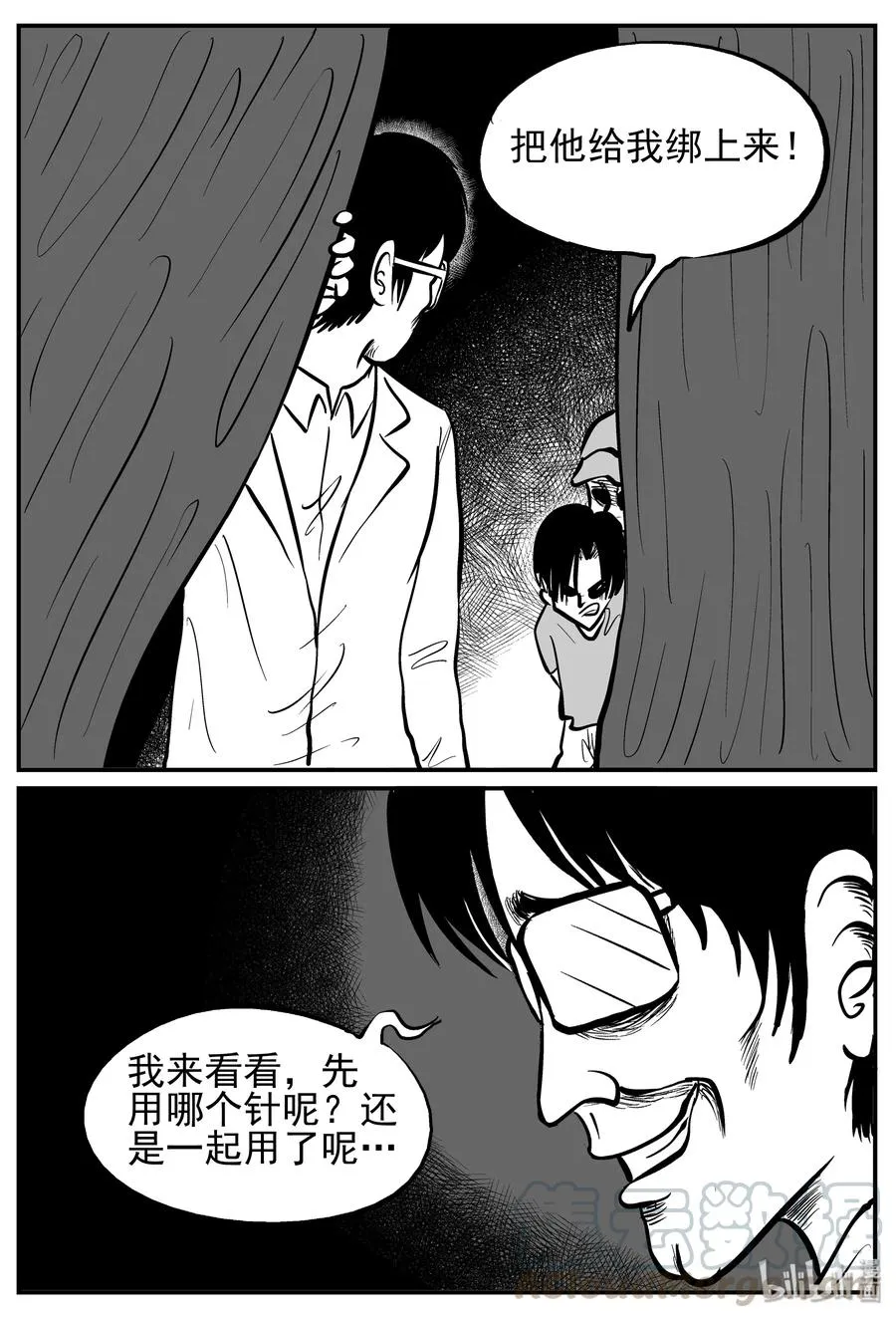 141 无声谷（8）1