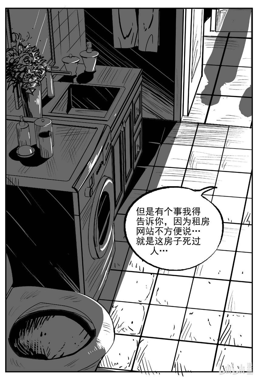 822 一分钟怪异故事2