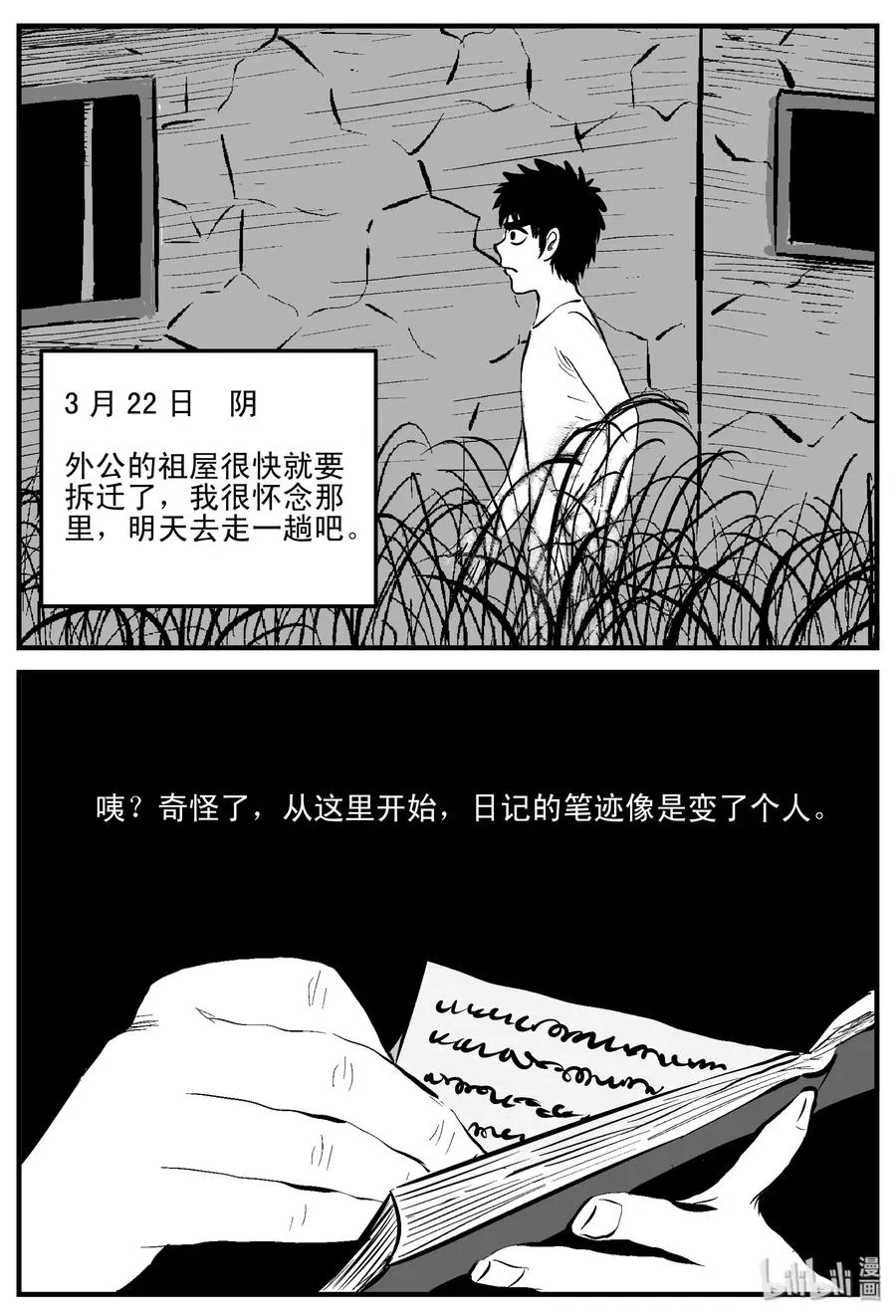 187 小智正传0