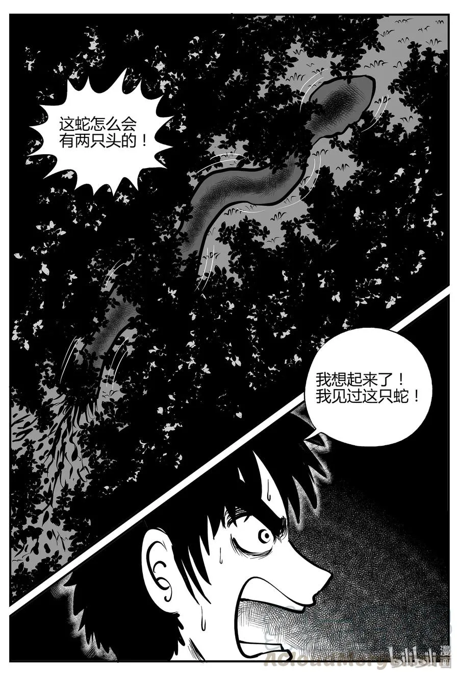 054 它5（11）4