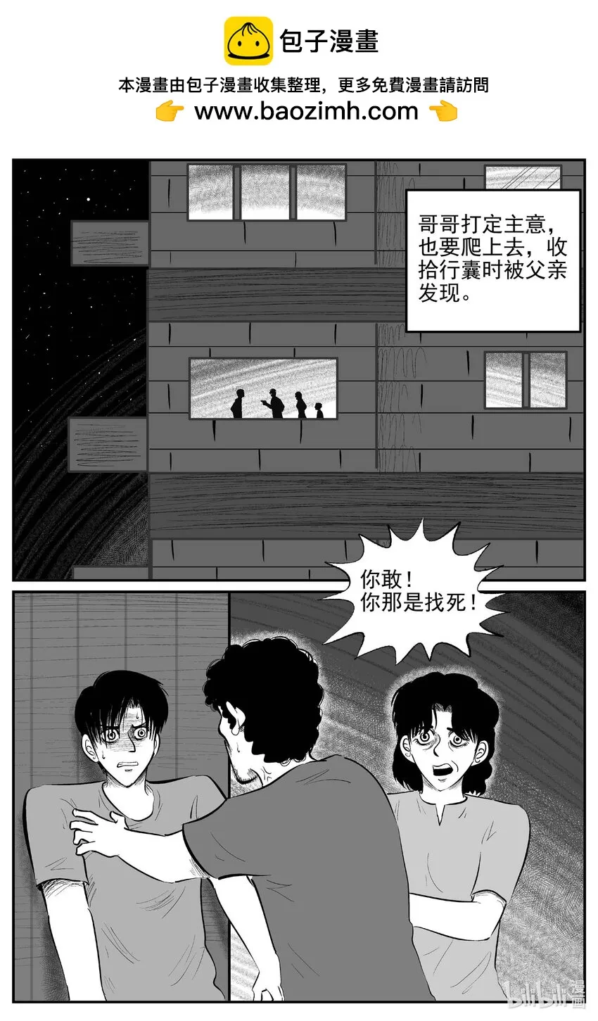 819 珊瑚那边的哥哥0