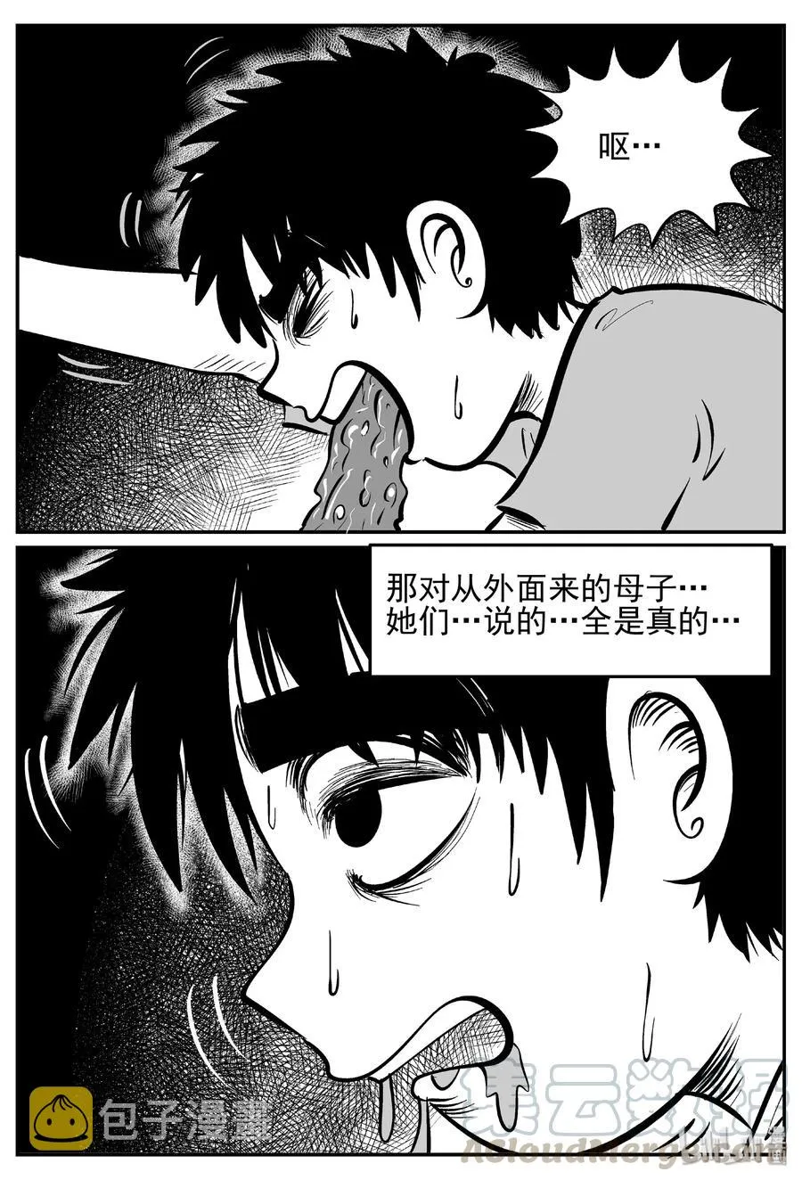 413 日光禁区（4）4