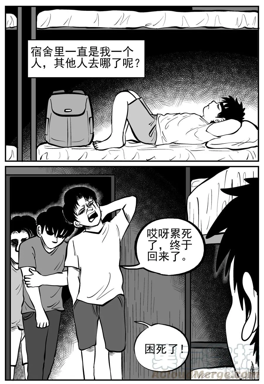 134 无声谷（1）1