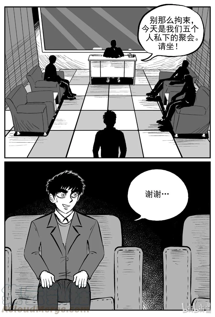 456 诡域之星3