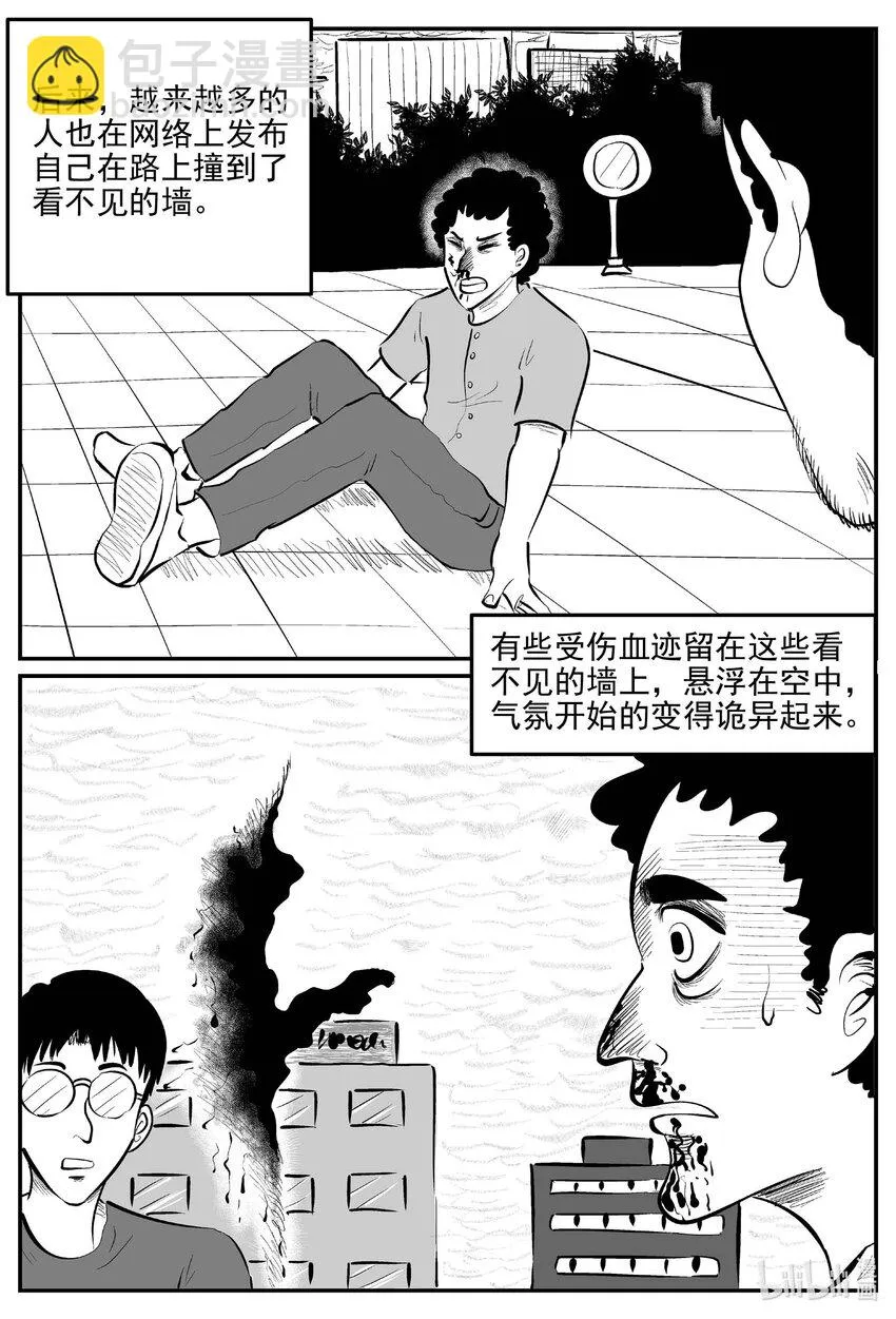 817 珊瑚那边的哥哥3