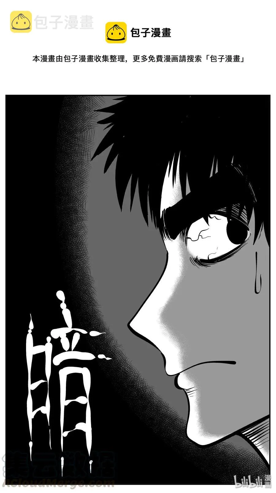339 暗（3）0