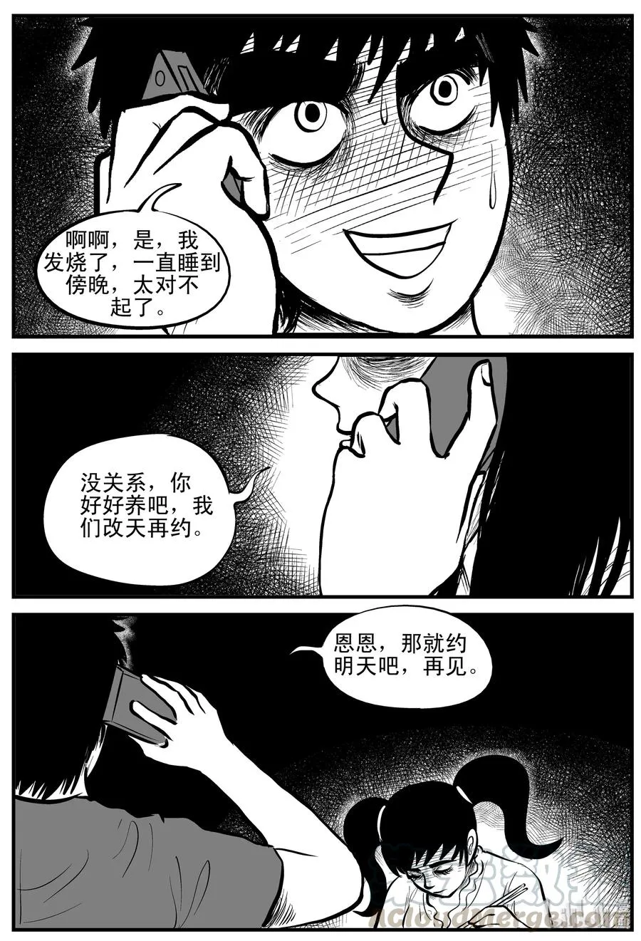 184 三人行（1）4