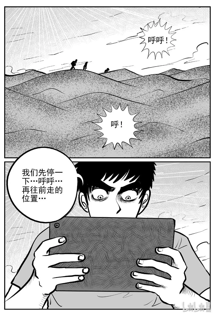 375 它：6（7）0