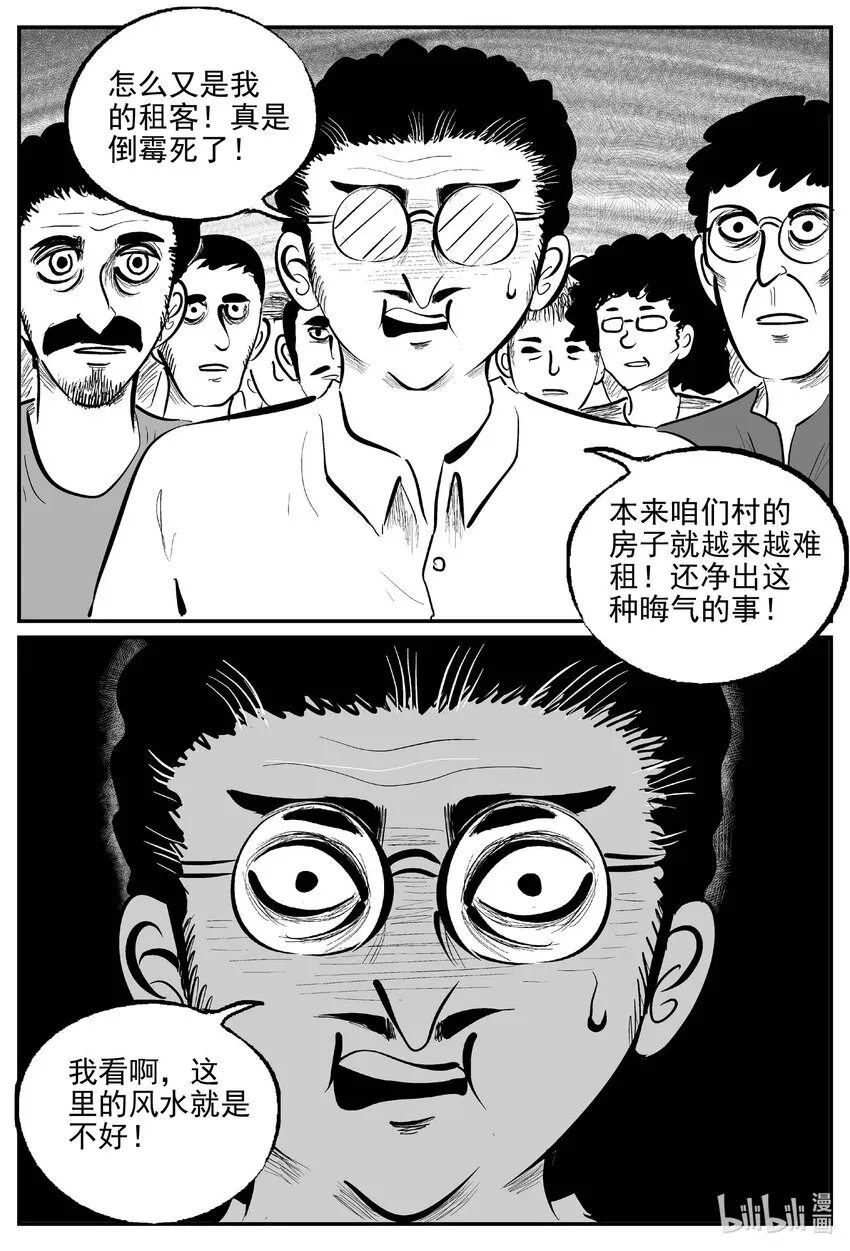 784 城中窟2