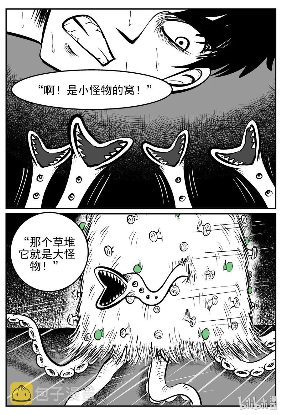 426 它5.5（8）2