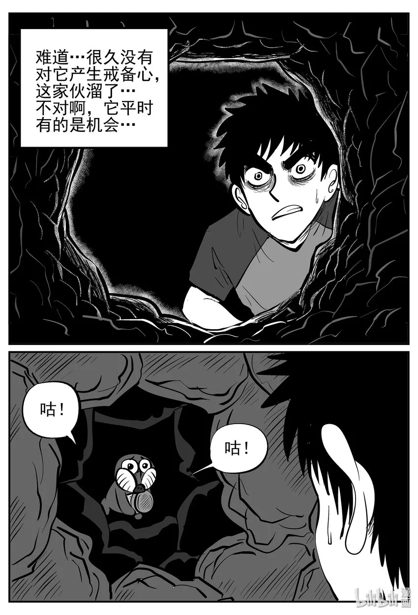 021 它4（5）2