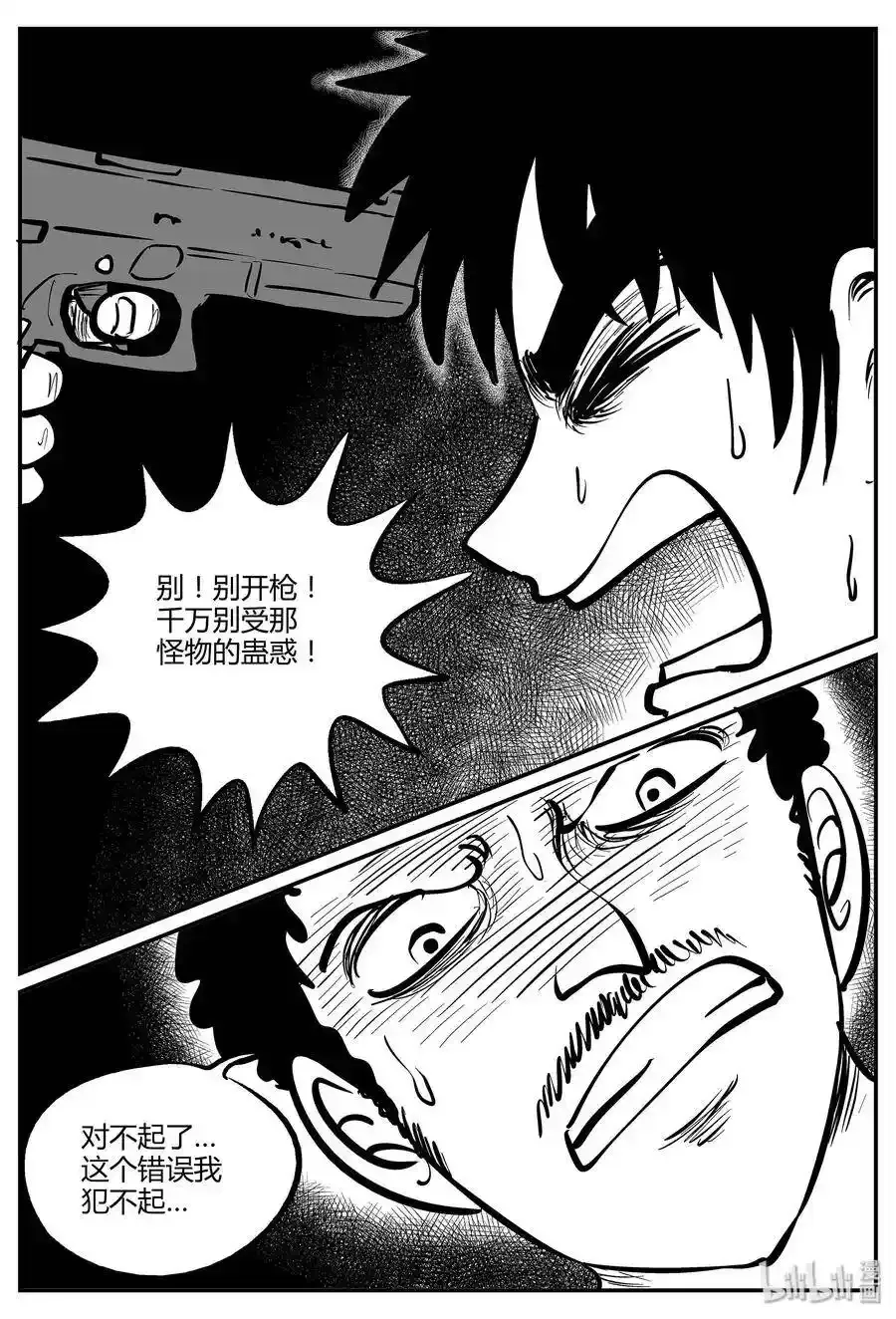 046 它5（3）0