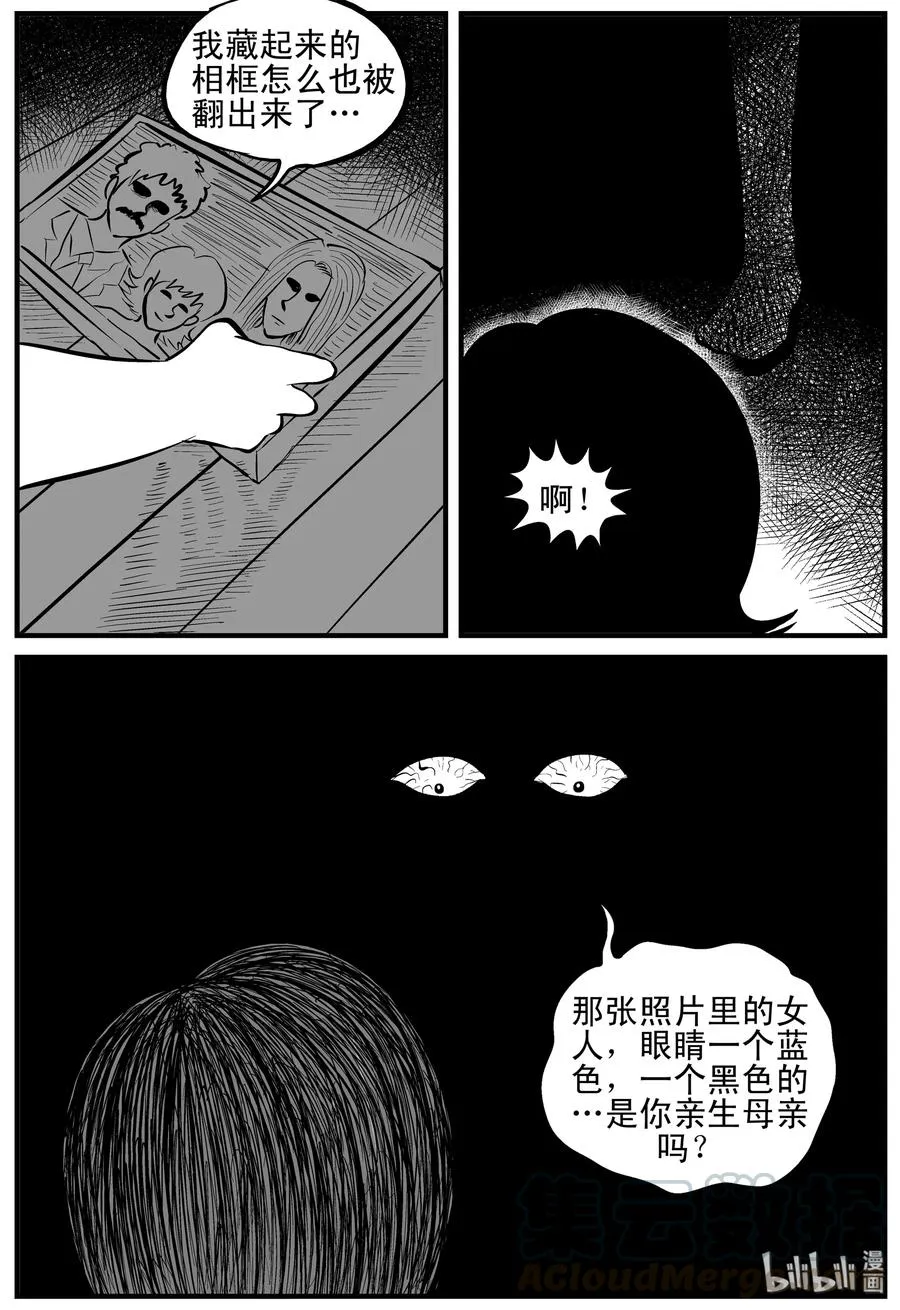 120 整容+自习课上的尖叫4