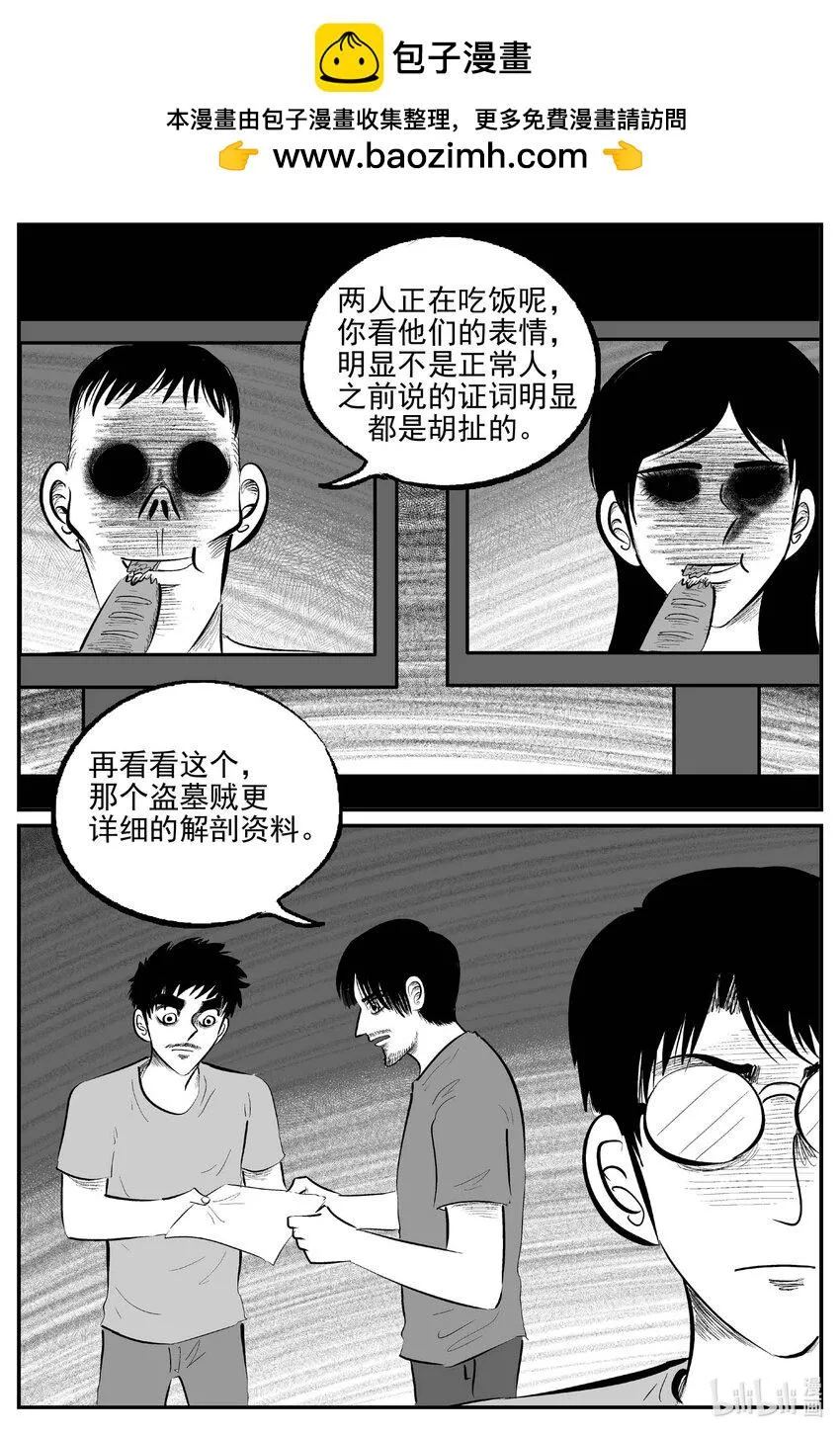 837 蝶变21