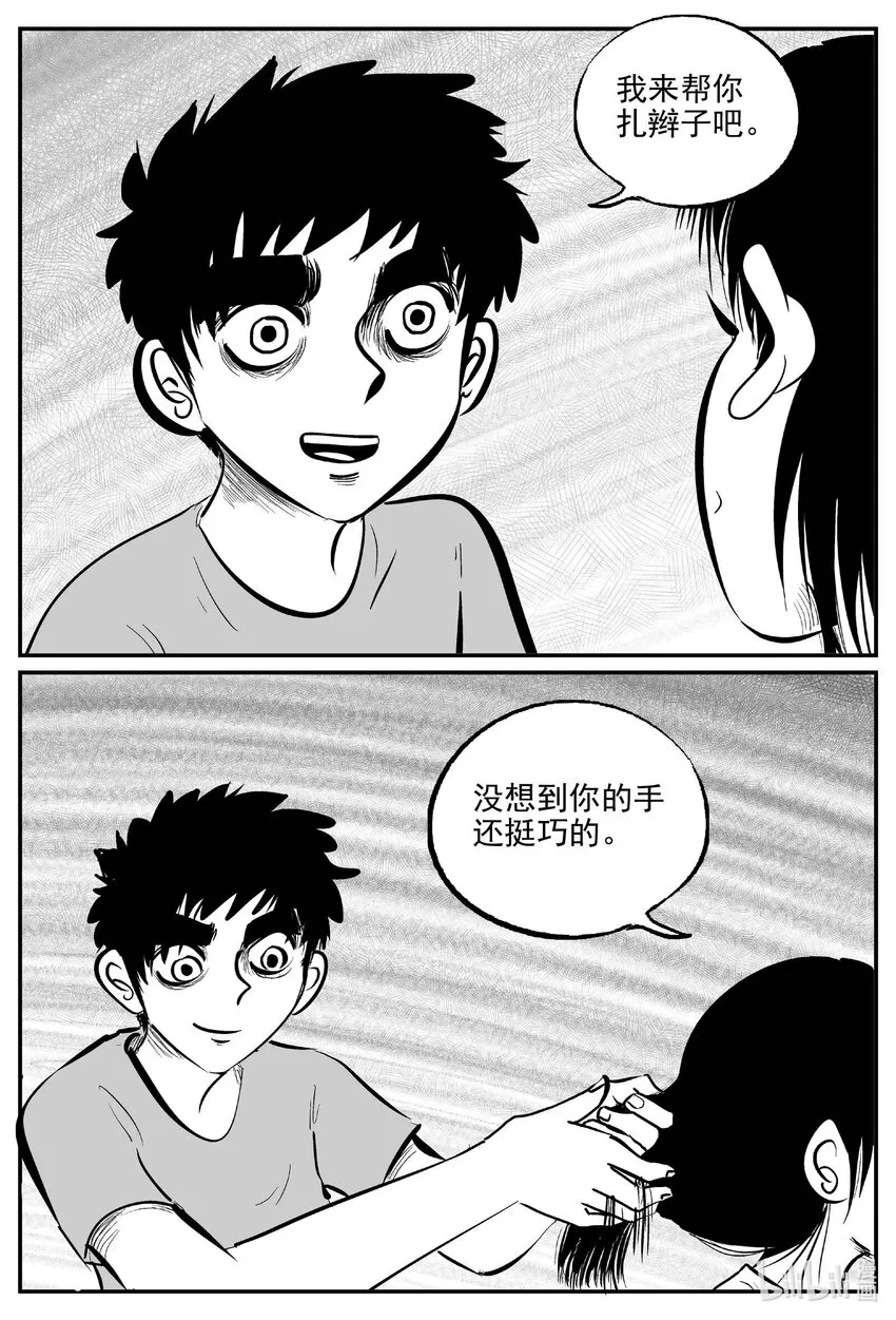 778 城中窟2