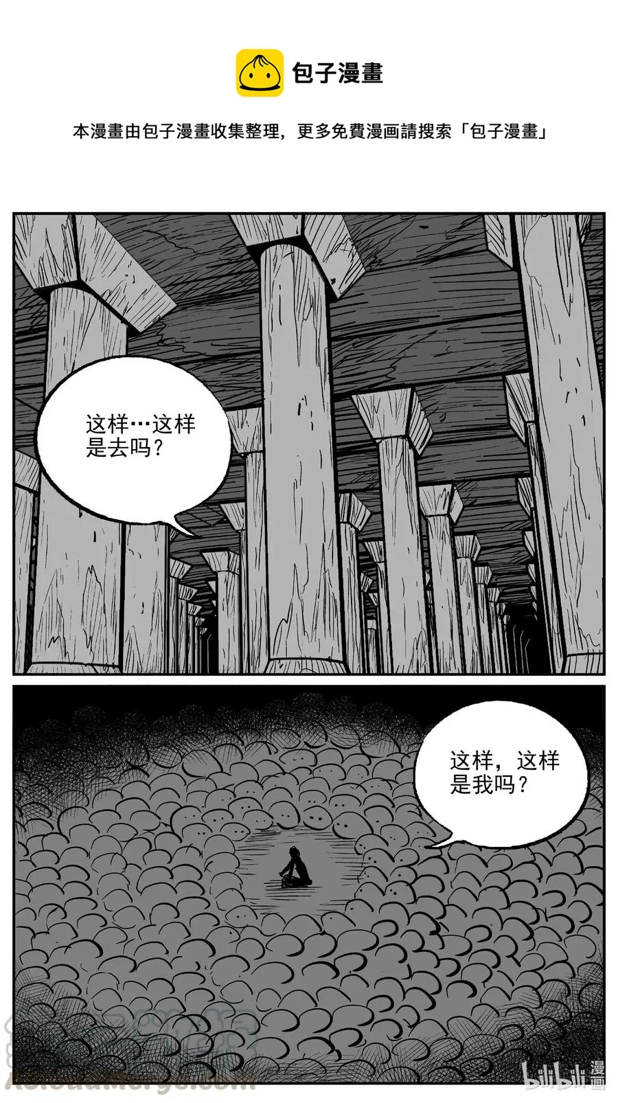500 它70