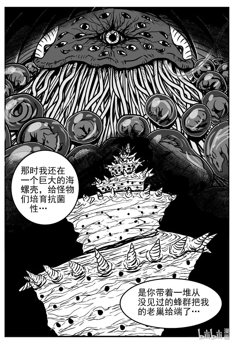 379 它：6（11）3