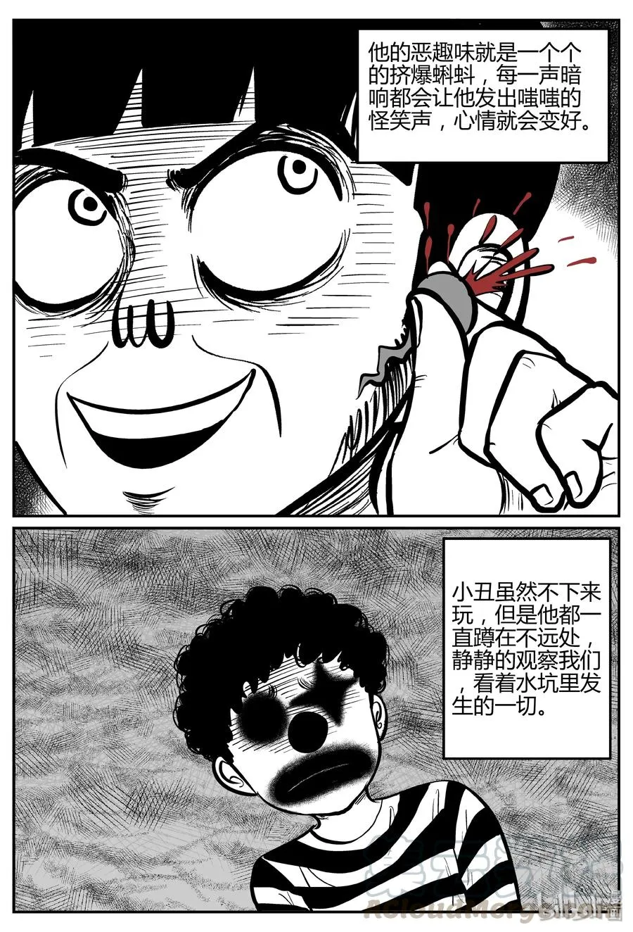 271 小丑（2）1