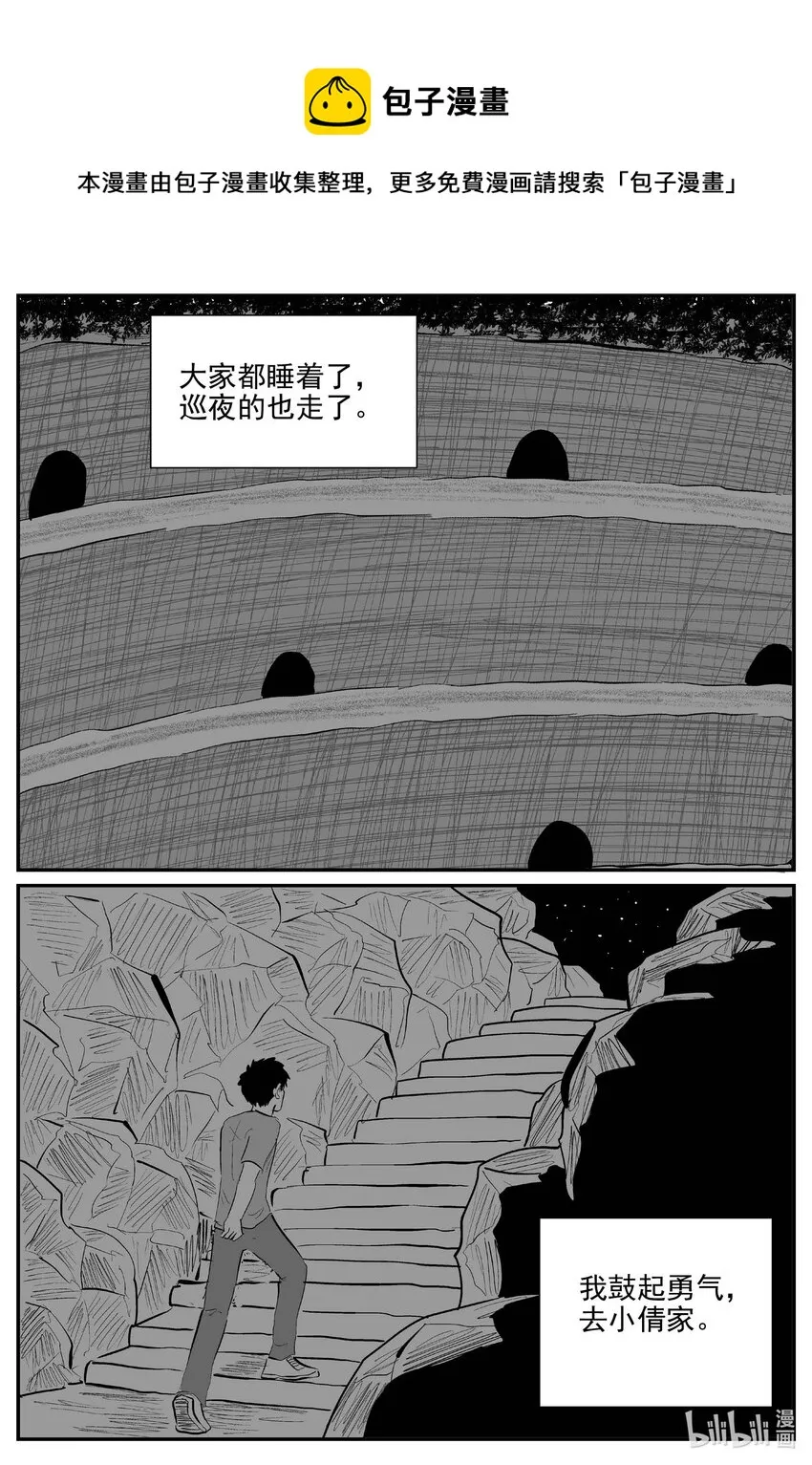 802 深潭岗大祭0