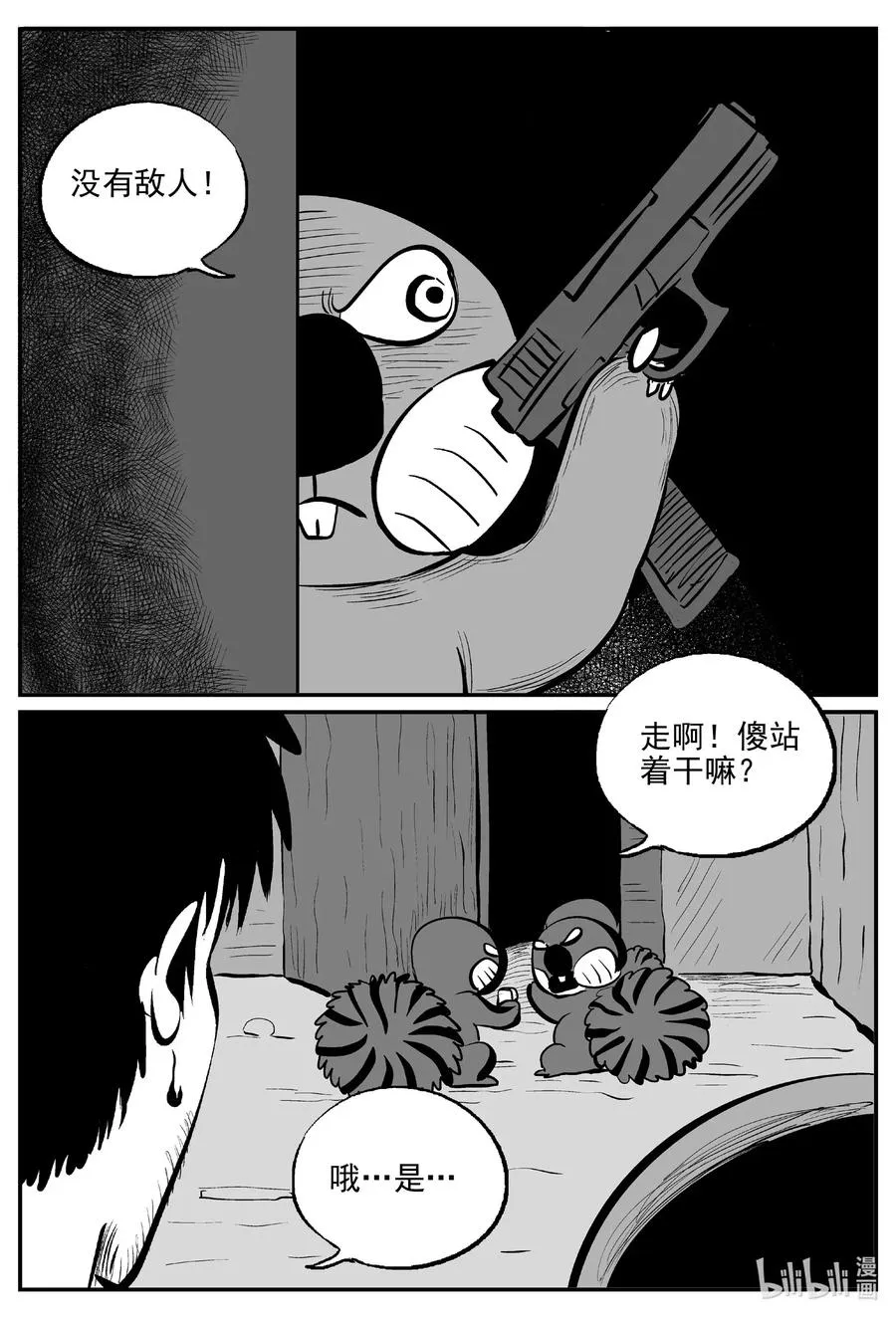 505 它71