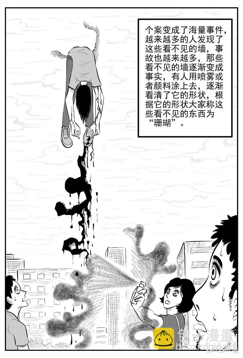 817 珊瑚那边的哥哥4