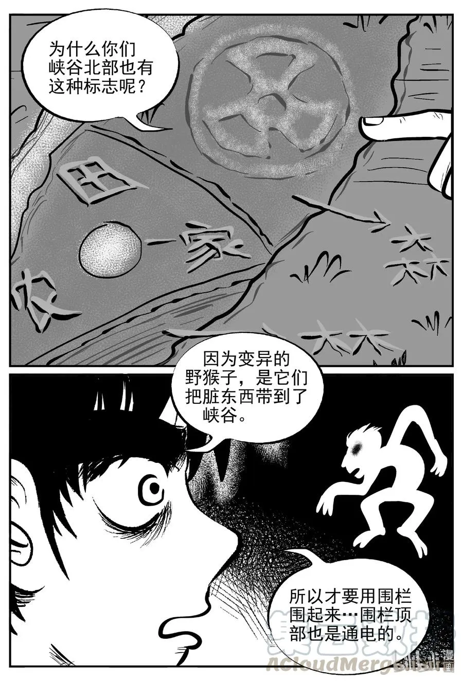 411 日光禁区（2）1
