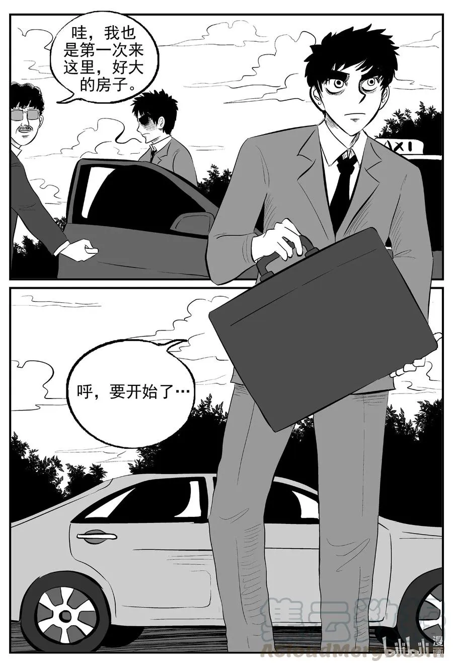 567 邪恶生物档案4