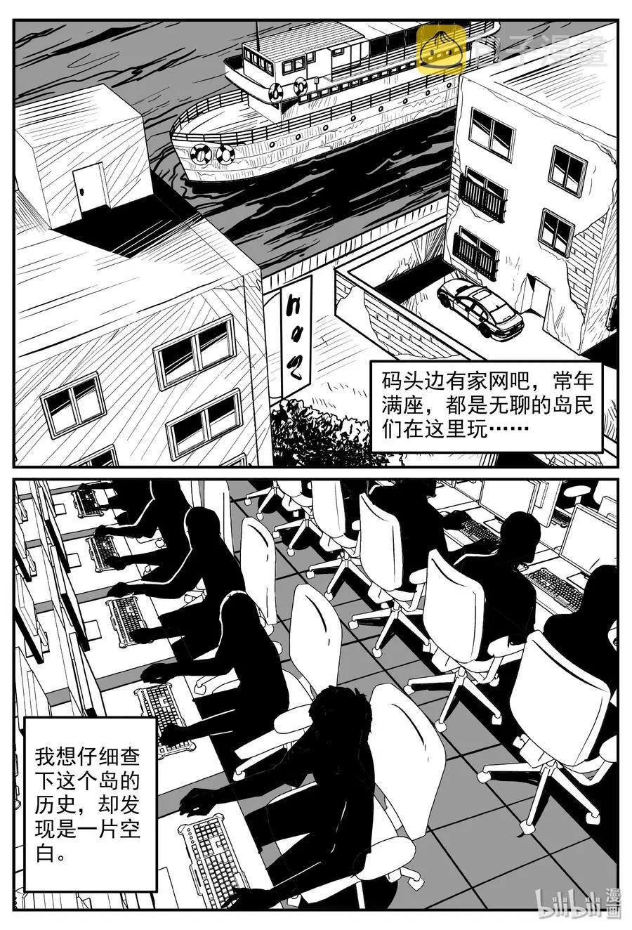 321 谜岛（5）3