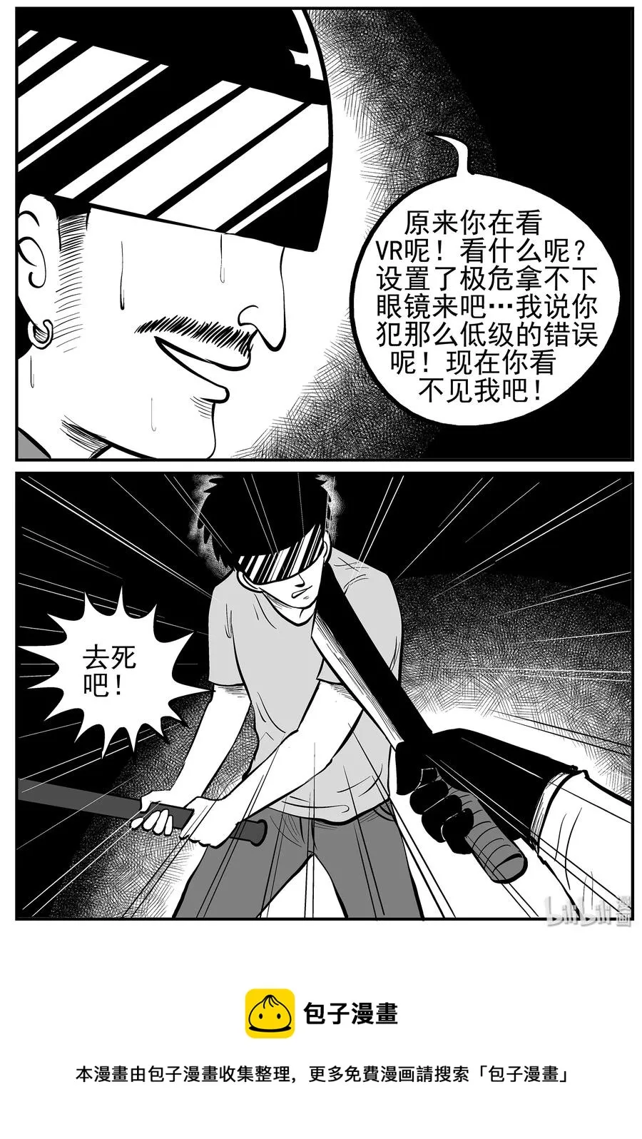 217 VR时代（2）0